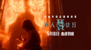 国产精品久久久久久一区二区